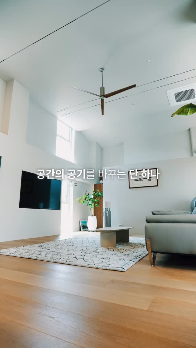 공기가 머무는 방식까지
디자인이 됩니다.천천히 도는 날개,
소리 없이 채워지는 여유
올려다보게 되는 천장
그 자체로 하나의 장면이 만들어집니다.채우지 않음으로써
더 완전해지는 공간Stretta와 Ceadesign이 함께합니다.STRETTA @stretta.kr @ceadesign_official