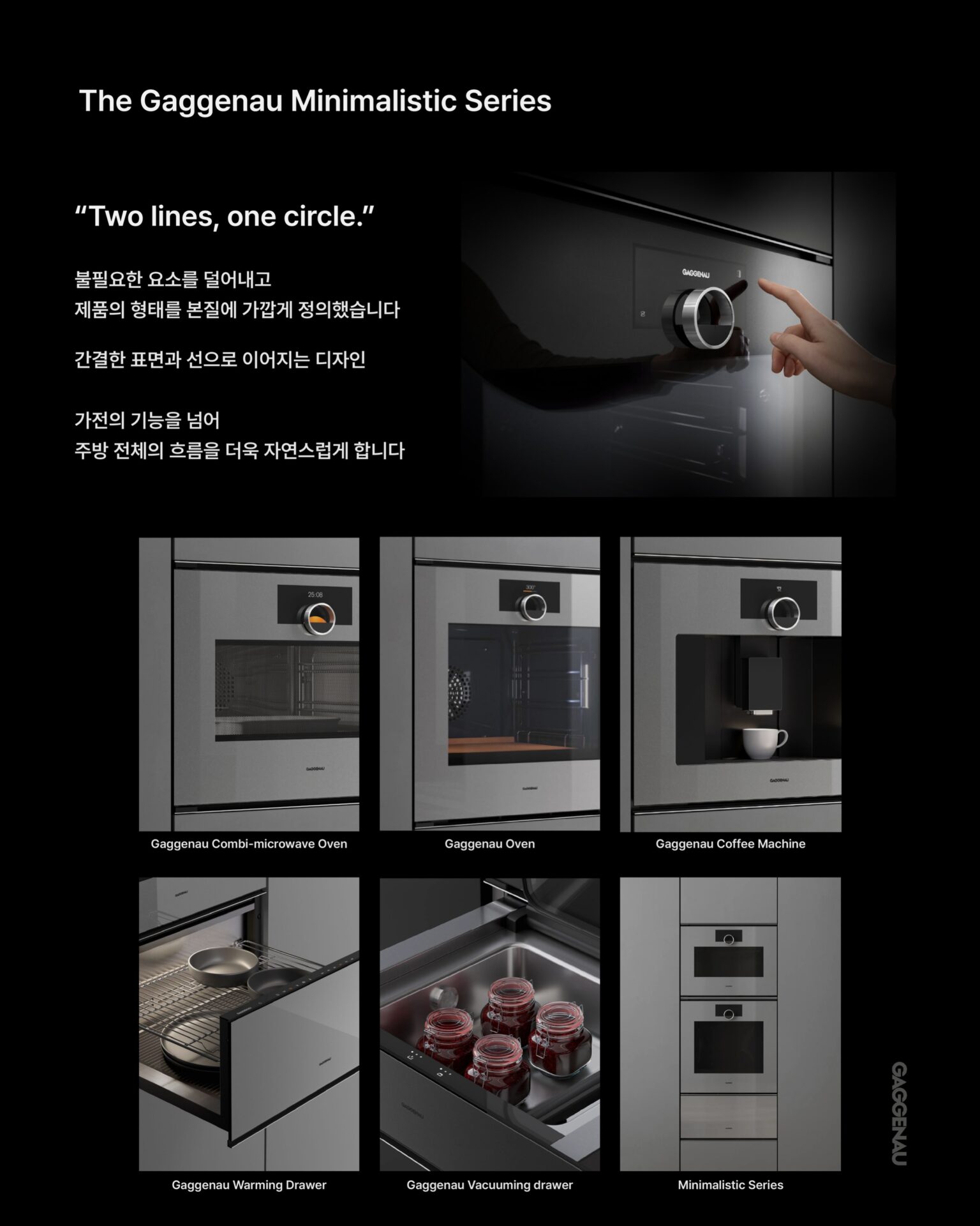 [가게나우가 제안하는 두 가지 방식]

─

-Product-

GAGGENAU Expressive / Minimalistic Series

─

”Gaggenau × Stretta“

STRETTA @stretta.kr @gaggenauofficial

#스트레타 #project #gaggenau #oven #오븐