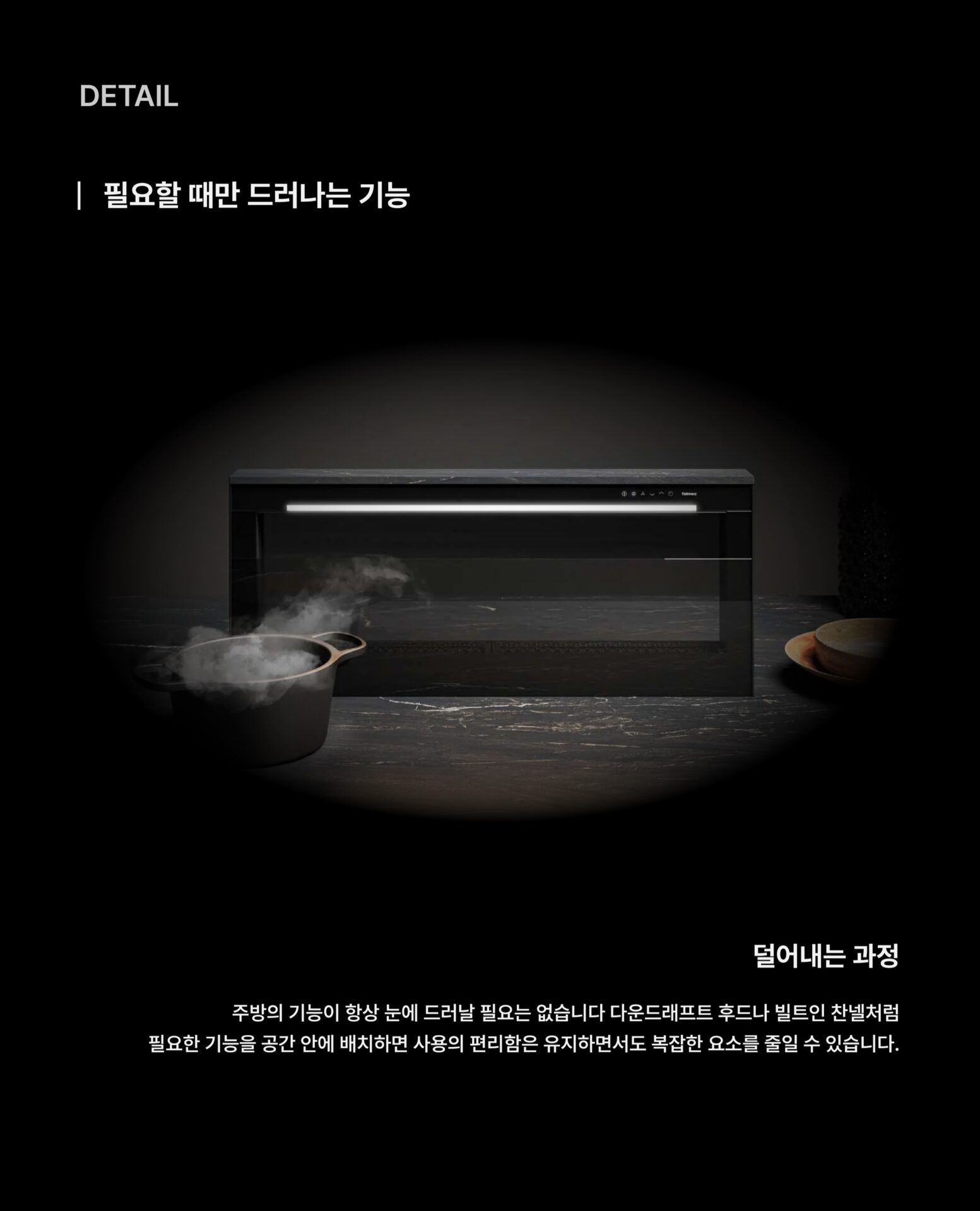 [하이엔드 주방은 왜 정돈되어 보일까?]

─

-Product-

Barazza - Built In And Flush Channel H20
Barazza - Lab Evolution Gas Cooktop
Falmec - Level Invisible

─

STRETTA @stretta.kr @falmec @barazzasrl

#스트레타 #project #barazza #falmec #주방디자인